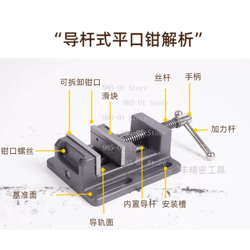 3 inch zware bankschroef met p - Heavy Equipment Guide recensie en prijs