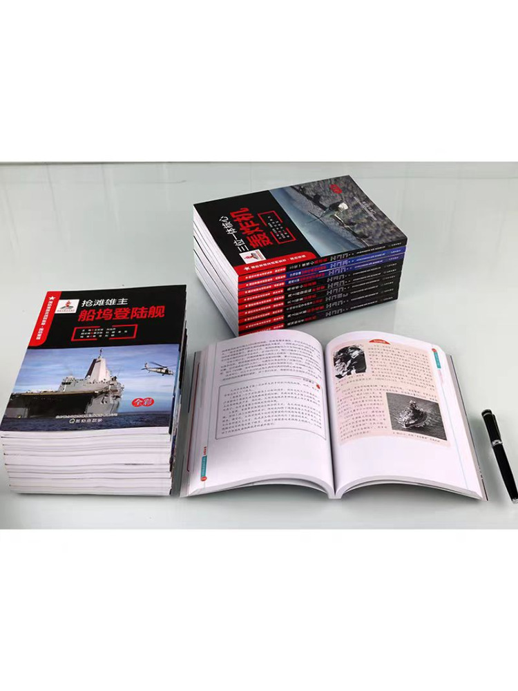 Boek-Winshare Militaire Zware  - Heavy Equipment In Chinese recensie en prijs